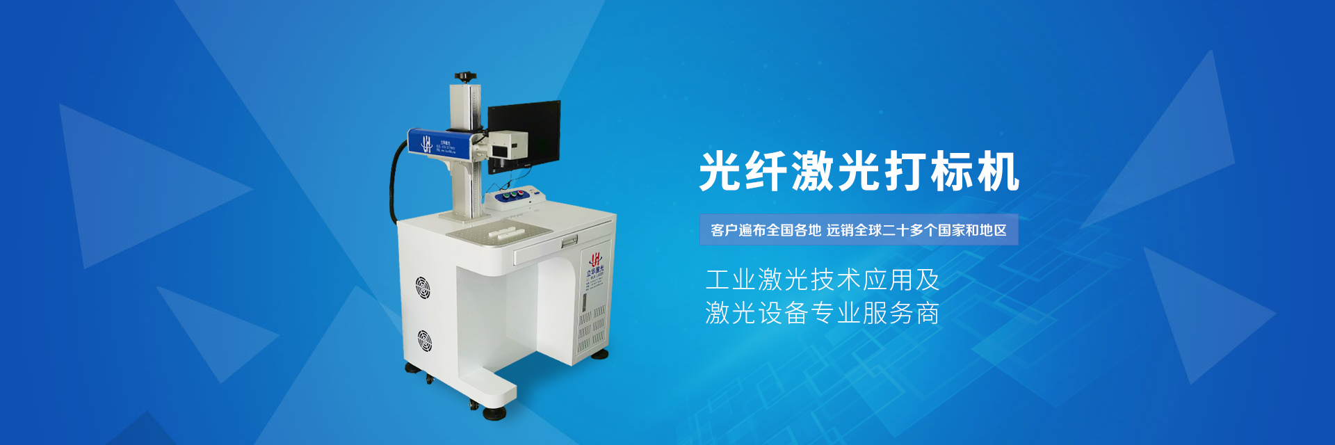光纤蜜桃精品国产亚洲打标机