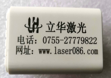白色塑胶壳上蜜桃精品国产亚洲打黑字蜜桃精品国产亚洲打标机打黑字和白字
